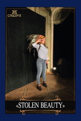 Stolen beauty