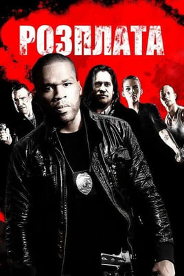 Skatieties Blood Out tiešsaistē