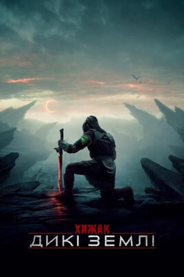 Gledajte Predator Badlands online