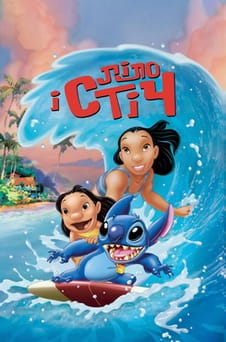 Дивитися Ліло та Стіч онлайн