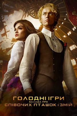 The Hunger Games: The Ballad of Songbirds & Snakes