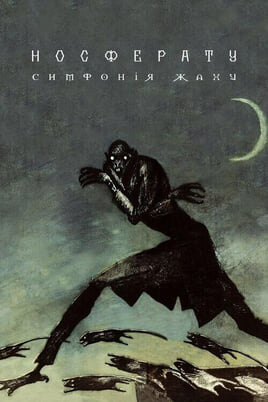 Žiūrėti Nosferatu Siaubo simfonija internete