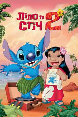 Lilo & Stitch 2: Stitch Has a Glitch