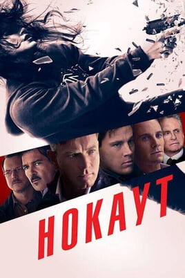 Vaadake Haywire veebis