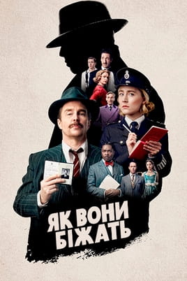 Igra mačke i miša