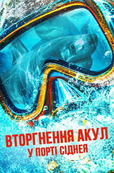 Дивитися Вторгнення акул у порті Сіднея онлайн