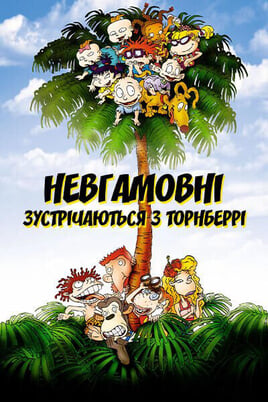Gledajte Rugrats Go Wild online