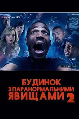 A Haunted House 2