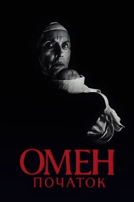 The First Omen