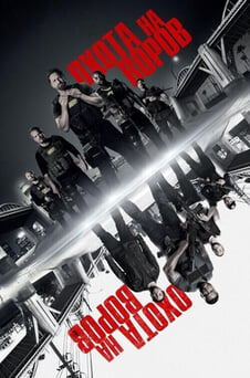 Смотреть Охота на воров онлайн