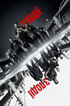 Дивитися Злодії онлайн