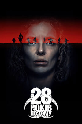 28 godina kasnije
