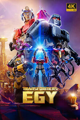 Transformers Egy