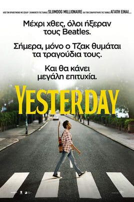 Παρακολούθησε Yesterday online