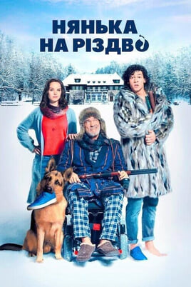 Shikoni Cold Feet online