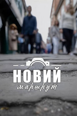 Παρακολούθησε Alleys Off the Beaten Track online