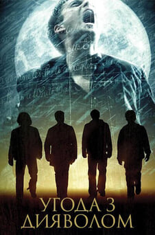 Дивитися Угода з дияволом онлайн