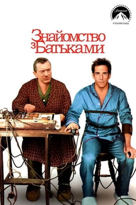 Њени родитељи