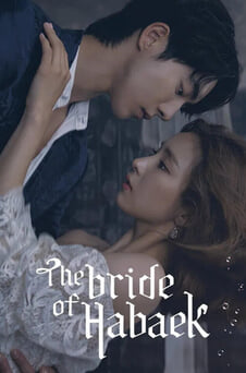 უყურეთ The Bride of Habaek ონლაინ რეჟიმში