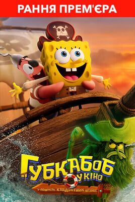 SpongeBob Schwammkopf: Piraten Ahoi!