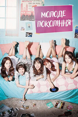 Guarda Hello My Twenties online