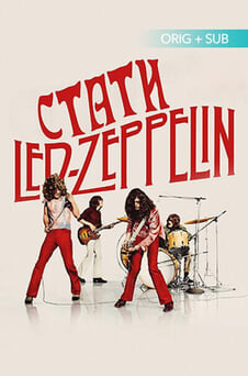 Дивитися Стати Led Zeppelіn онлайн