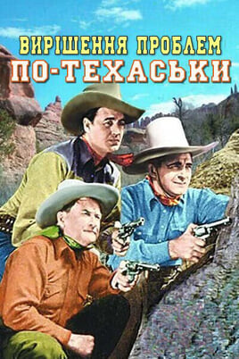 Gledajte Texas Trouble Shooters online