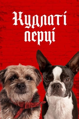 Doggy Style