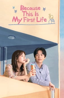 Regardez Because This Is My First Life en ligne