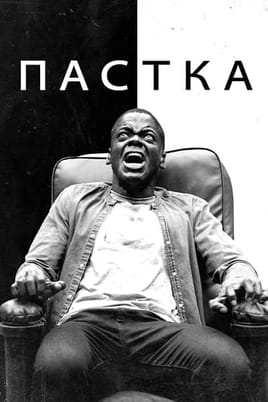 Žiūrėti Pradink internete