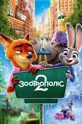 Zootropolis 2
