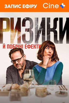  онлайн қарау