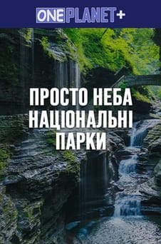 Regardez One Planet  Under the Open Sky National Parks en ligne