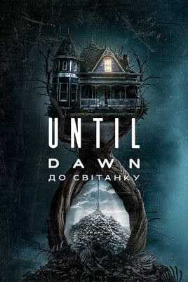 Until Dawn