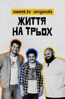 Гледајте Life for three  онлајн