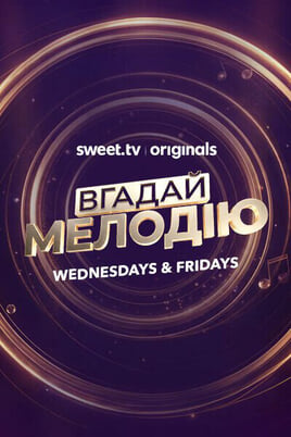 Bekijk Name That Tune online