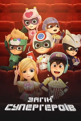 Happy Heroes