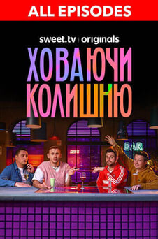 Watch Burying the Ex online