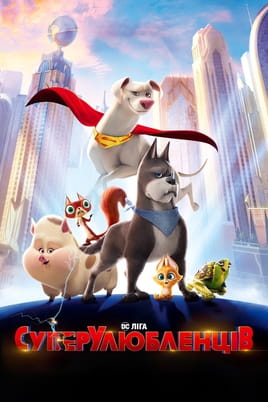 DC League of Super-Pets