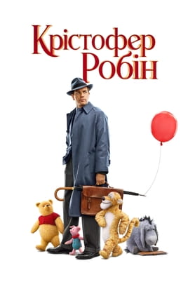 Gledajte Christopher Robin online