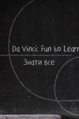 Glejte Da Vinci Fun to Learn Know everything na spletu