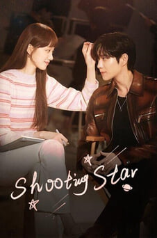 უყურეთ Shooting Stars ონლაინ რეჟიმში