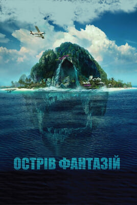 Fantasy Island