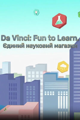 Glejte Da Vinci Fun to Learn The One Science Store na spletu