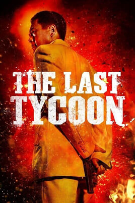 Gledajte The Last Tycoon online