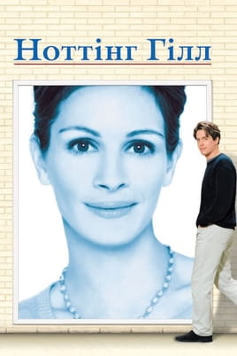 Notting Hill