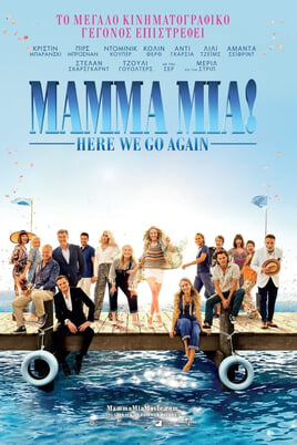 Παρακολούθησε Mamma Mia Here We Go Again online