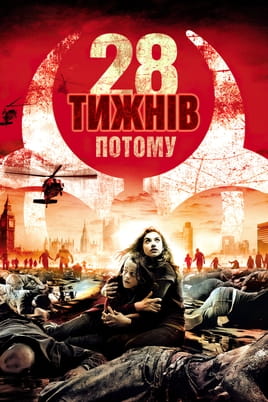 28 Weeks Later