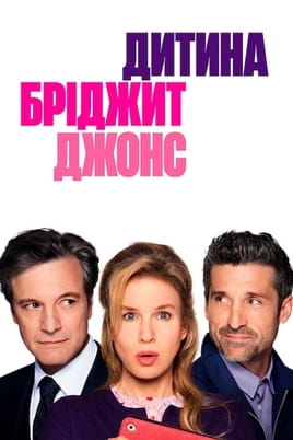 Bridget Jones's Baby Bridget Jones's Baby
