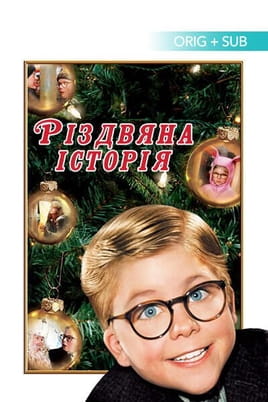 Ver Historias de Navidad online